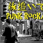 Punk Rock/Garage Rockバナー　衣装：HulaFlatWorks様、肌：NicorinSHOP様